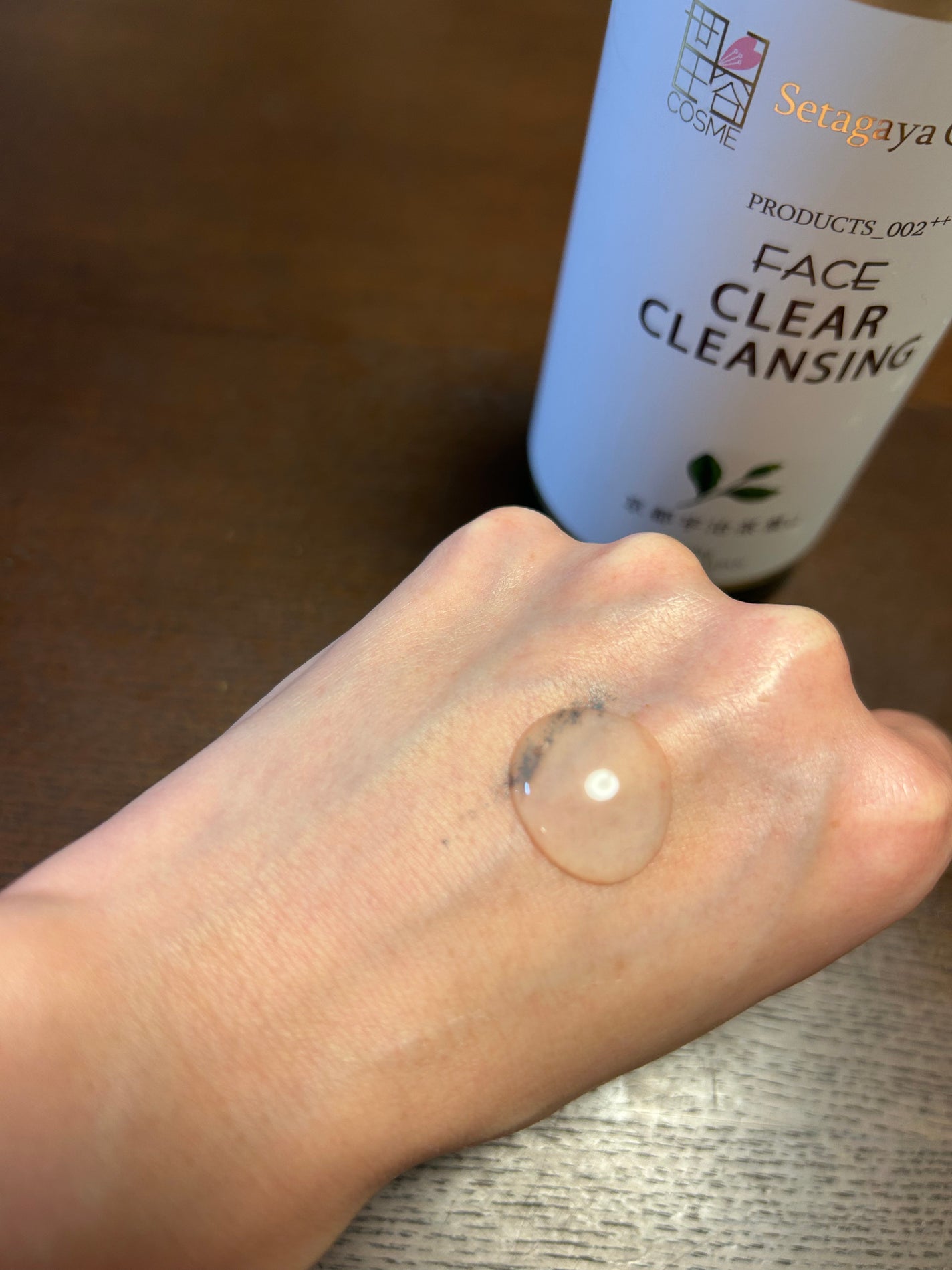クリアクレンジング 京都宇治茶葉/世田谷コスメ/クレンジングジェルを使ったクチコミ(6枚目)
