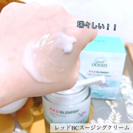 レッドブレミッシュ クリアスージングクリーム/Dr.G/フェイスクリームを使ったクチコミ(4枚目)