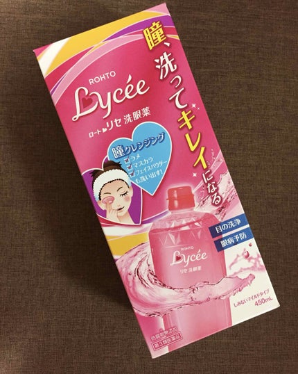 ロートリセ洗眼薬(医薬品)/ロート製薬/その他を使ったクチコミ(1枚目)