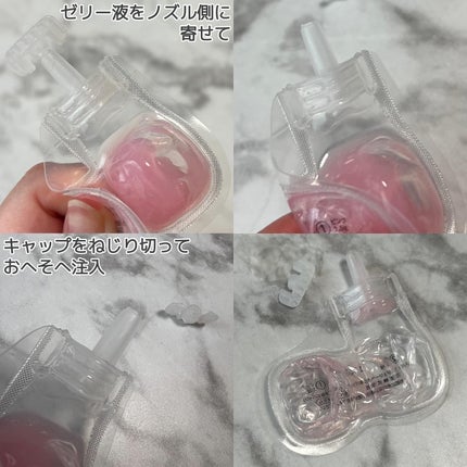 SPOT JELLY(スポッ!とジェリー)へそごまパック/花王/その他スキンケアを使ったクチコミ(7枚目)