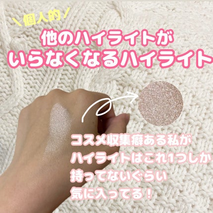 ディオールスキン フォーエヴァー クチュール ルミナイザー/Dior/プレストパウダーを使ったクチコミ(1枚目)