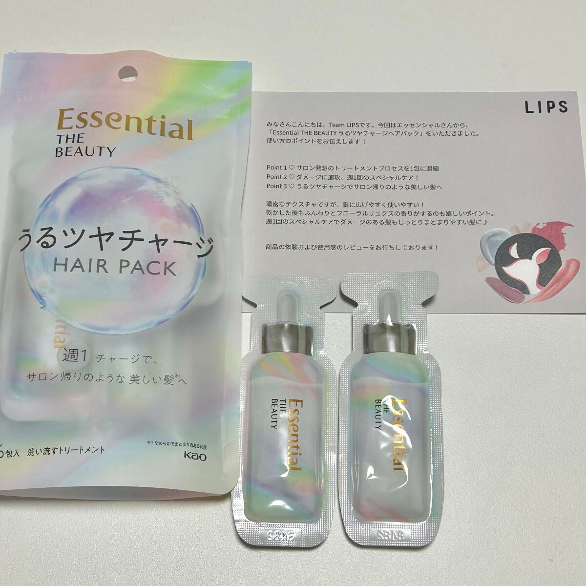 ã¶ãã¥ãŒã㣠ãããã€ãã£ãŒãžãã¢ããã¯/ãšãã»ã³ã·ã£ã«/ãã¢ãã¹ã¯ã»ãã¢ããã¯ã䜿ã£ãã¯ãã³ãïŒ1æç®ïŒ