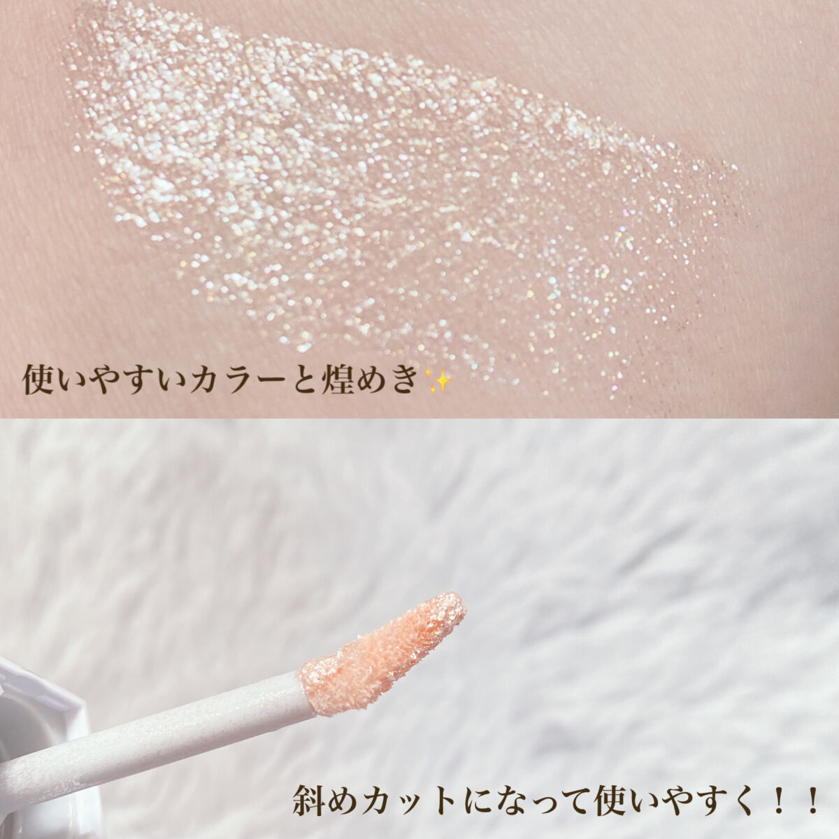 フジコシェイクシャドウ/Fujiko/リキッドアイシャドウを使ったクチコミ（3枚目）