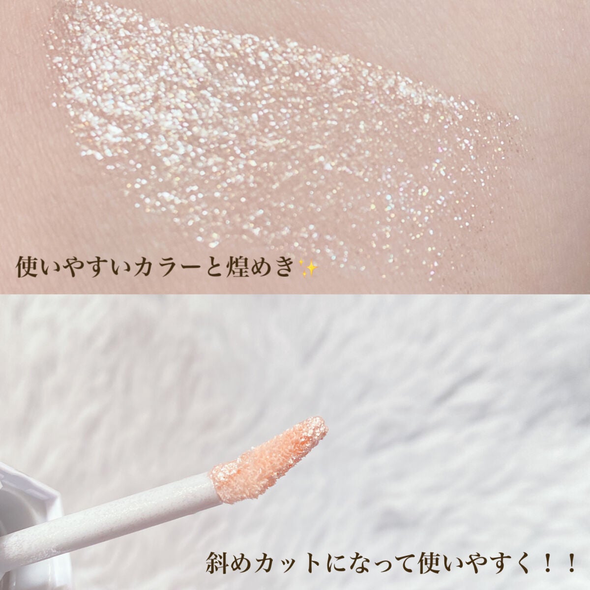 フジコシェイクシャドウ/Fujiko/リキッドアイシャドウを使ったクチコミ(3枚目)