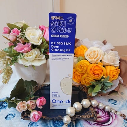 ワンデイズユー ディープクレンジグオイル/One-day's you/オイルクレンジングを使ったクチコミ(6枚目)