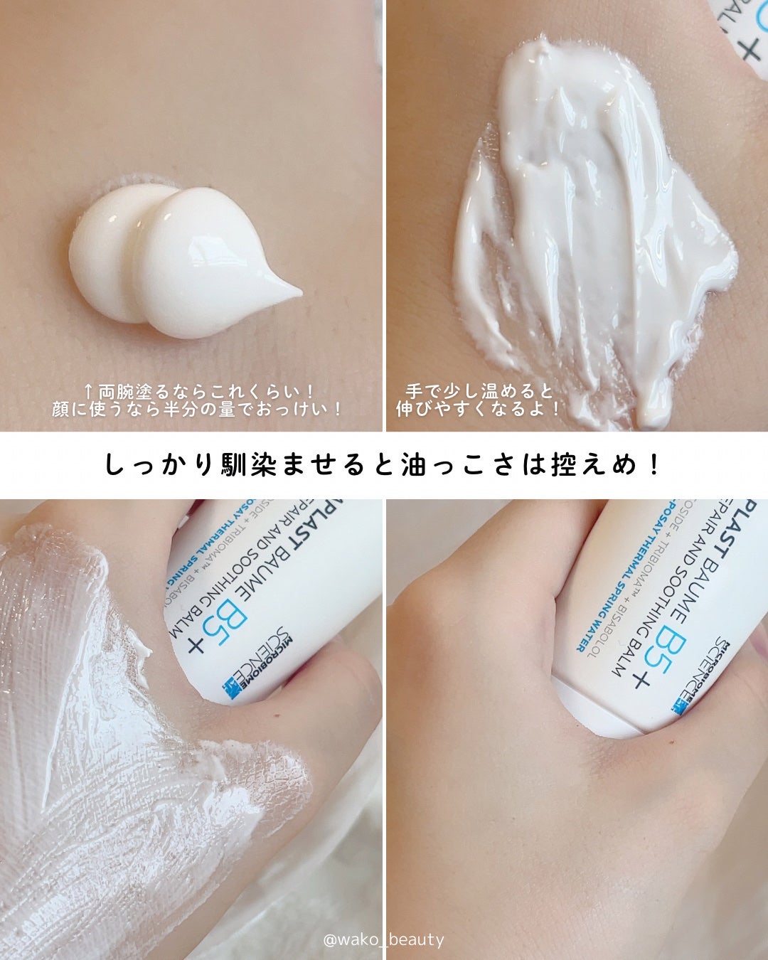 ã·ã«ãã©ã¹ã ãªãã¢ã¯ãªãŒã B5+ /ã© ããã·ã¥ ããŒ/ãã§ã€ã¹ã¯ãªãŒã ã䜿ã£ãã¯ãã³ãïŒ4æç®ïŒ