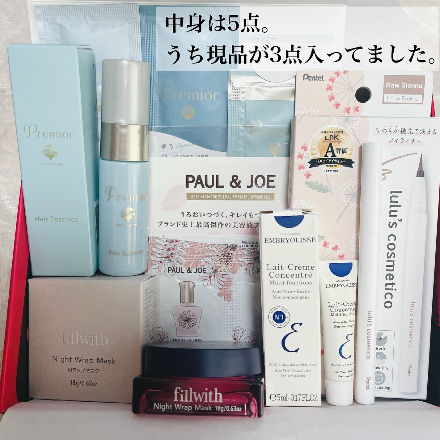 アンブリオリス モイスチャークリーム/アンブリオリス/フェイスクリームを使ったクチコミ(2枚目)