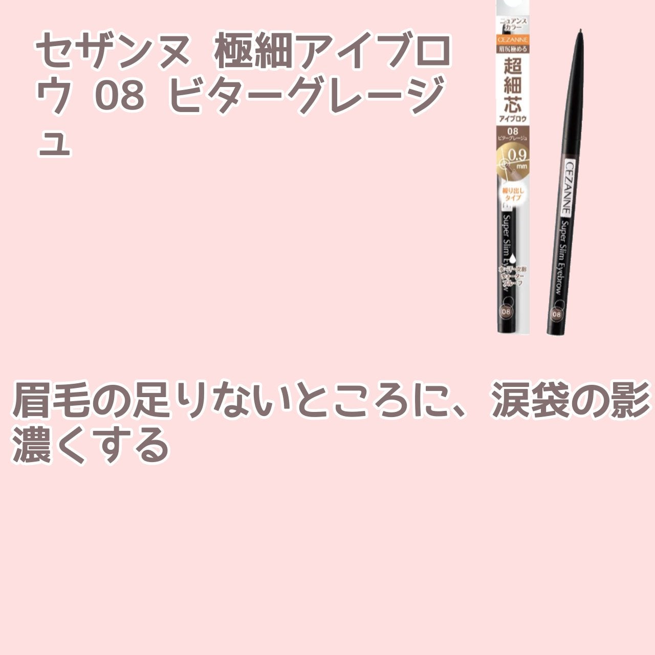 皮脂テカリ防止下地/CEZANNE/化粧下地を使ったクチコミ(8枚目)