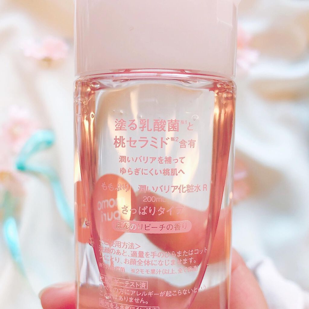 潤いバリア化粧水/ももぷり/化粧水を使ったクチコミ（3枚目）