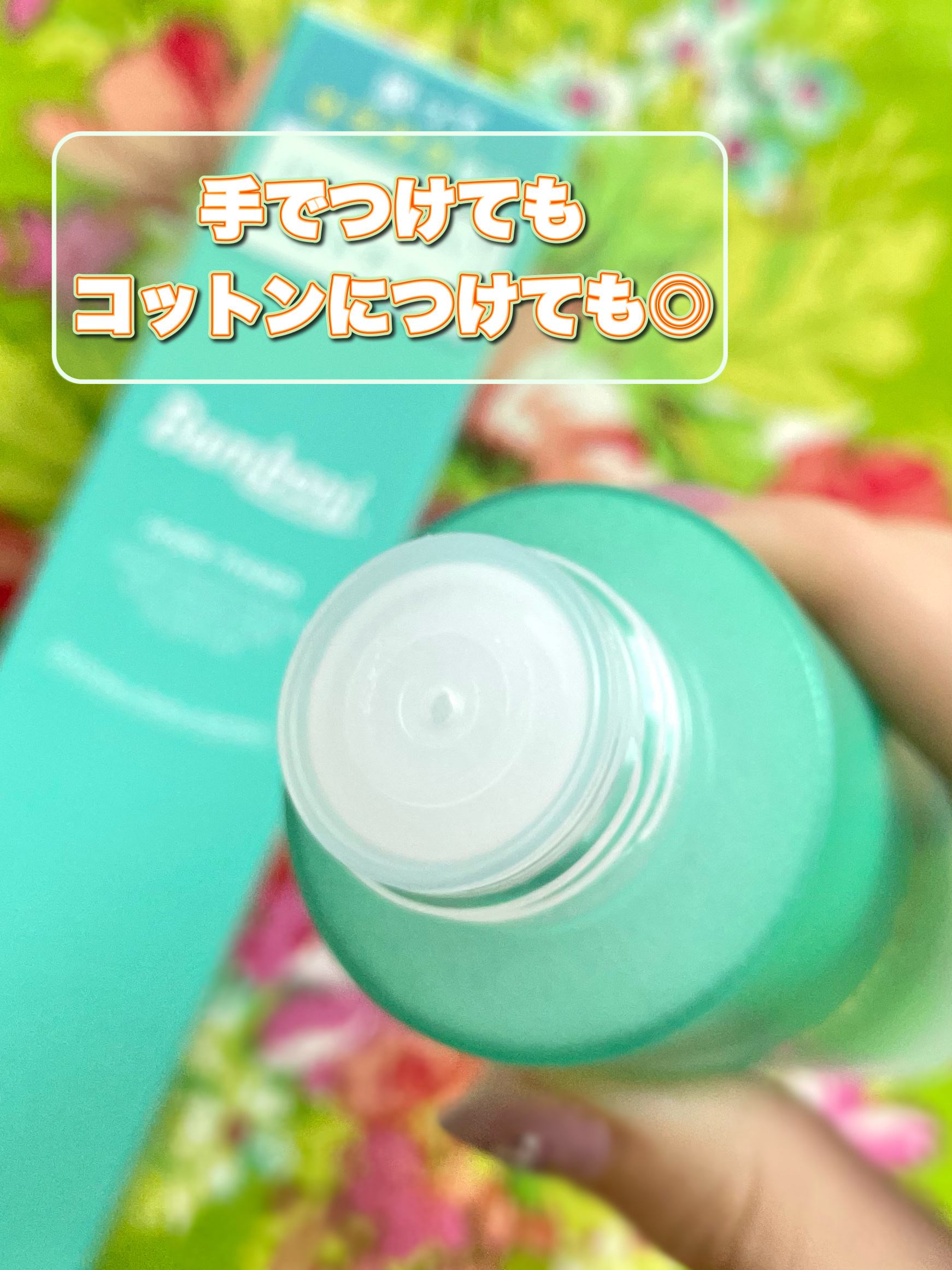 ポア トナー/Bamboni/化粧水を使ったクチコミ（3枚目）