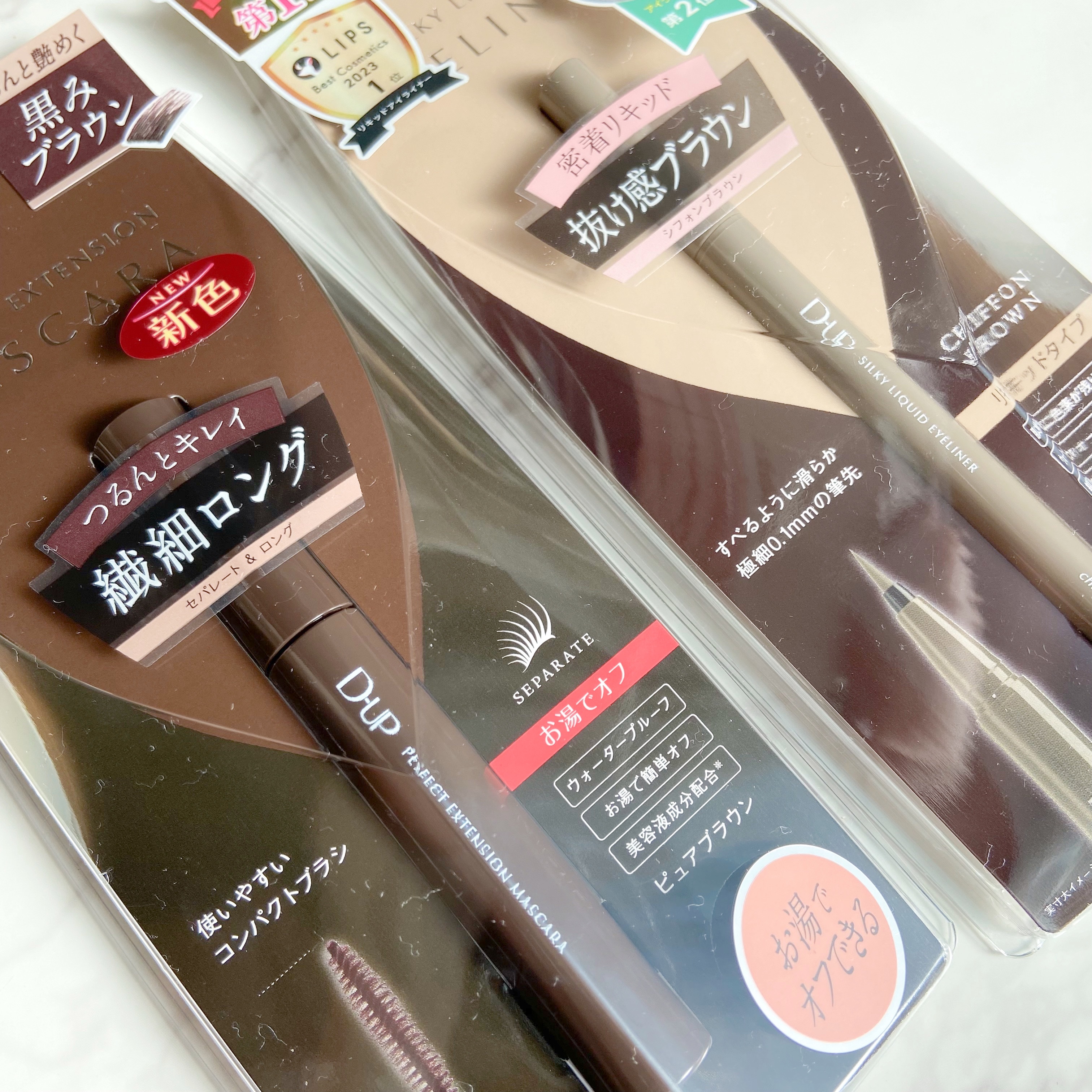 パーフェクトエクステンション マスカラ/D-UP/マスカラを使ったクチコミ（1枚目）