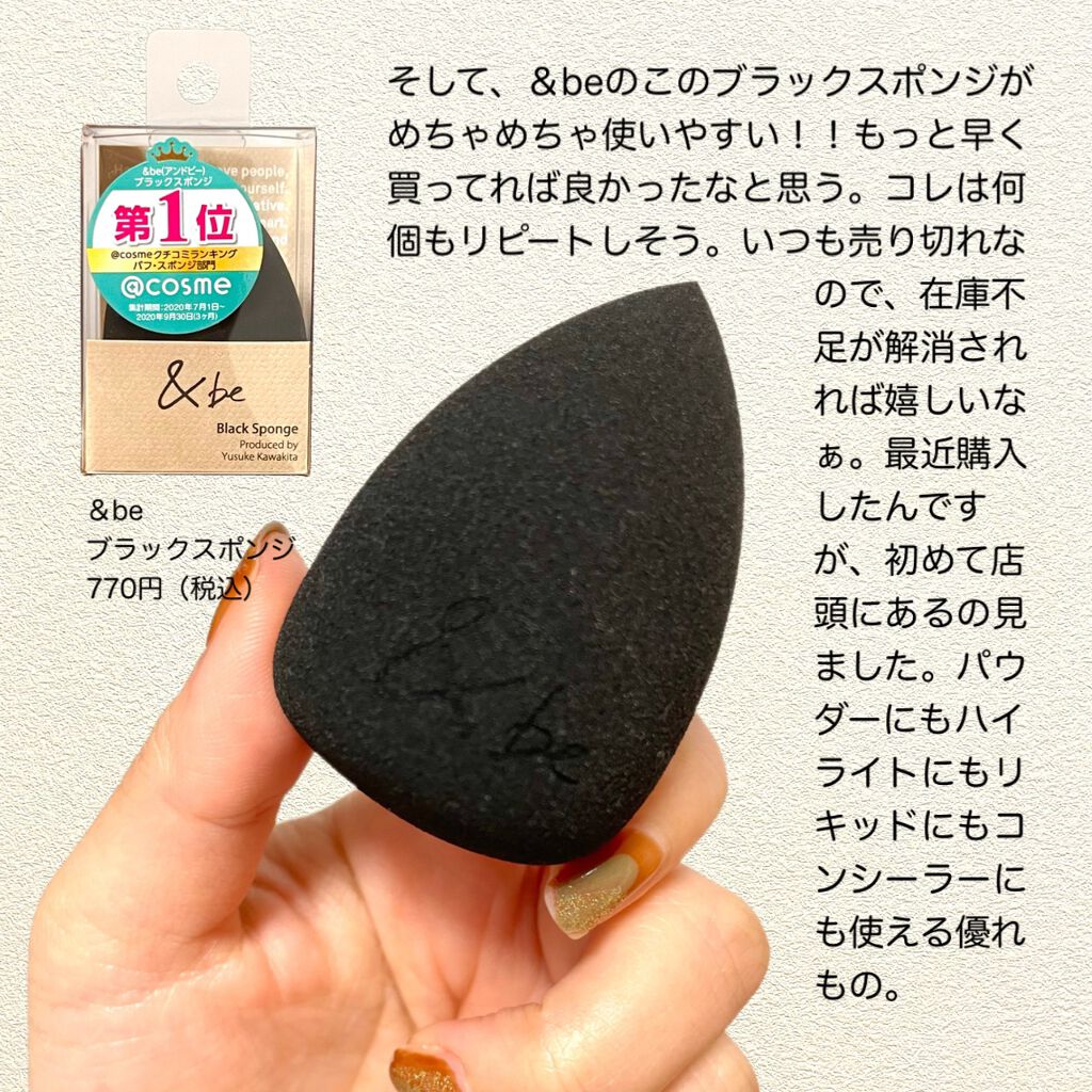 【旧】ディオールスキン フォーエヴァー スキン コレクト コンシーラー/Dior/リキッドコンシーラーを使ったクチコミ(5枚目)