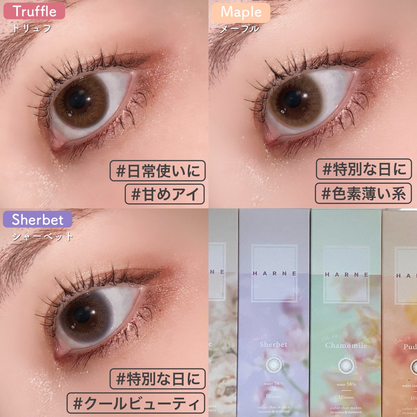 HARNE 1day/HARNE/ワンデー(1DAY)カラコンを使ったクチコミ(4枚目)