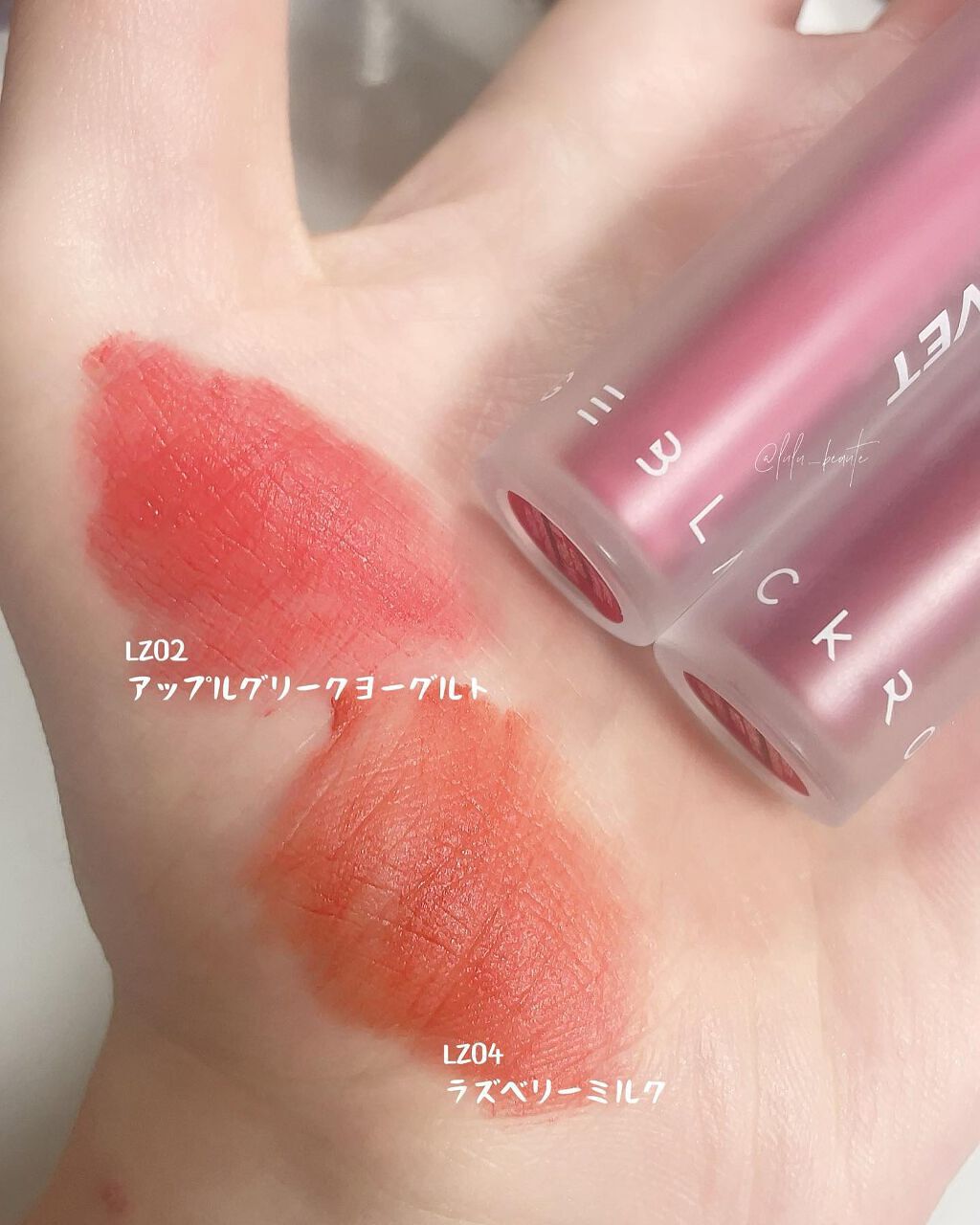 リーズベルベットティント/BLACK ROUGE/リップティントを使ったクチコミ(2枚目)