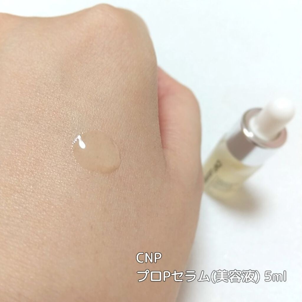 CNPトライアルセット/CNP Laboratory/化粧水を使ったクチコミ(4枚目)