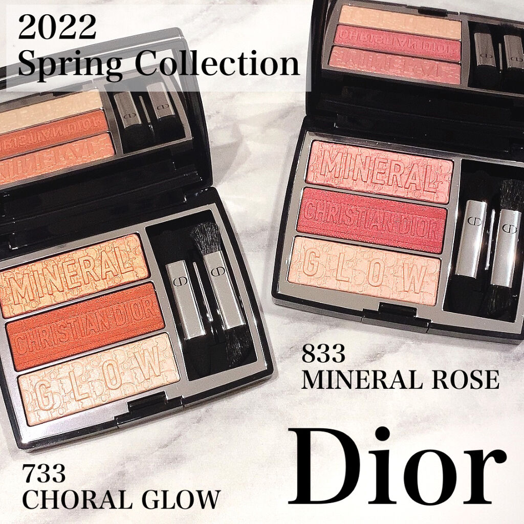 トリオ ブリック パレット/Dior/アイシャドウパレットを使ったクチコミ（1枚目）