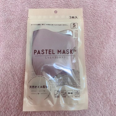 天然オイル配合 PASTEL MASK（パステルマスク）/イオン/マスクを使ったクチコミ（2枚目）