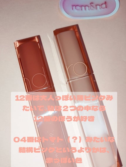デュイフルウォーターティント/rom&nd/リップティントを使ったクチコミ(4枚目)