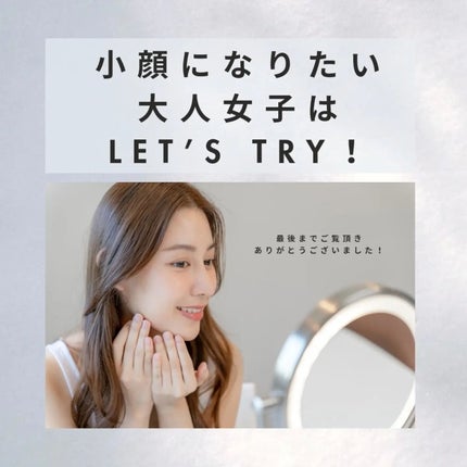 メイクアップアーティストMAKI(フォロバ100) on LIPS 「大人女子のためのシェーディングなしの小顔メイクシェーディングを..」(6枚目)