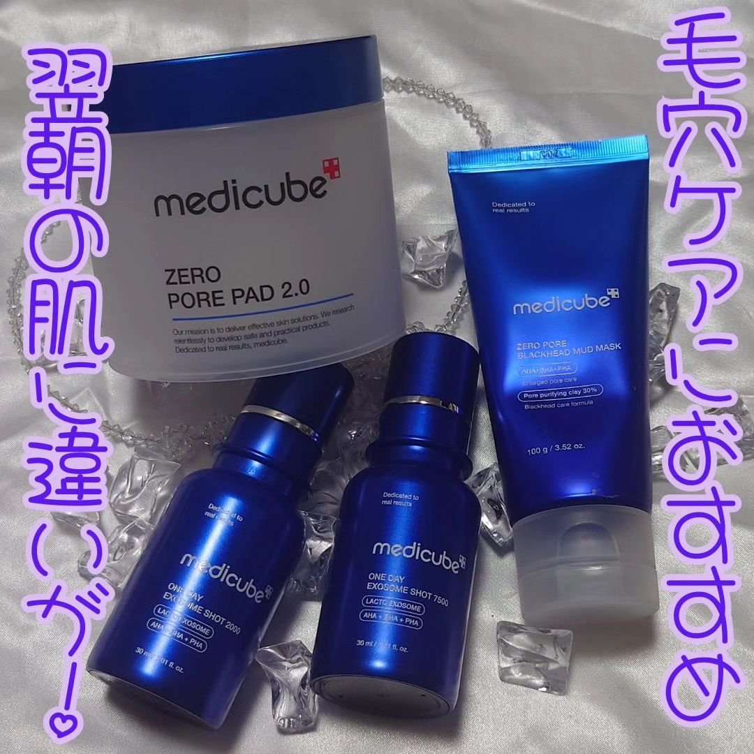 ゼロ毛穴パッド 2.0/MEDICUBE/トナーパッドを使ったクチコミ（1枚目）