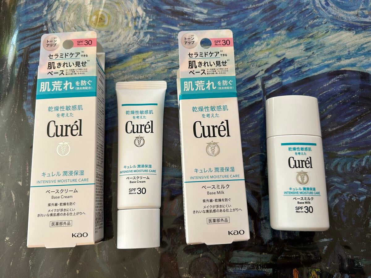 潤浸保湿 ベースミルク /キュレル/日焼け止めミルクを使ったクチコミ(1枚目)