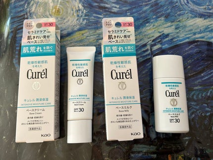 潤浸保湿 ベースクリーム /キュレル/日焼け止めクリームを使ったクチコミ(1枚目)