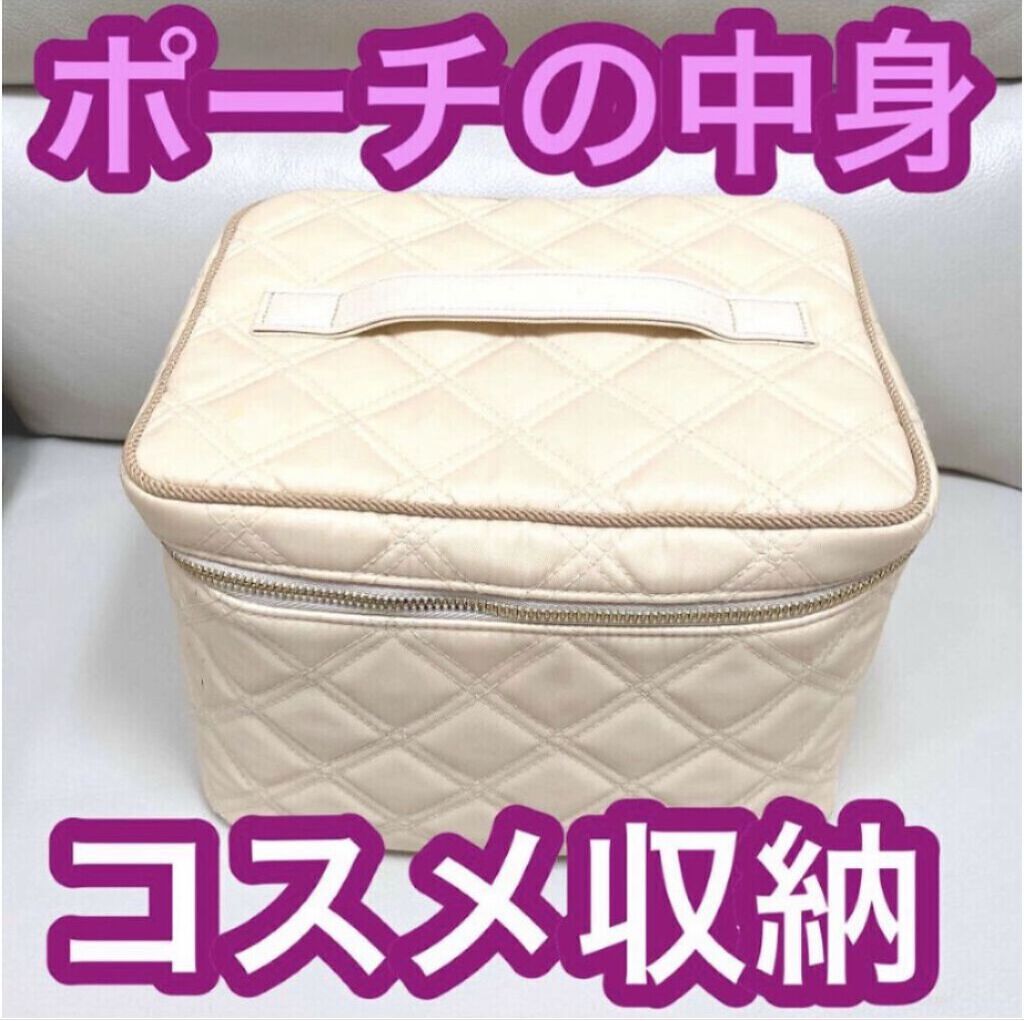 バニティポーチ/フランフラン/化粧ポーチを使ったクチコミ（1枚目）
