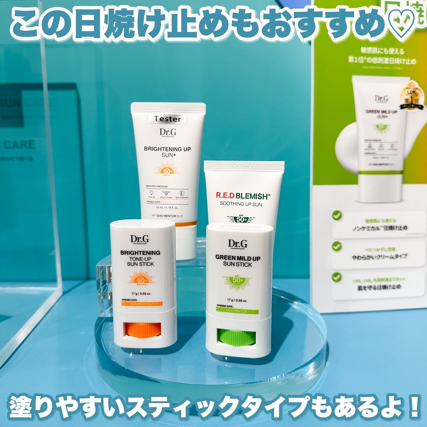 レッドブレミッシュ クリアスージングクリーム/Dr.G/フェイスクリームを使ったクチコミ(5枚目)