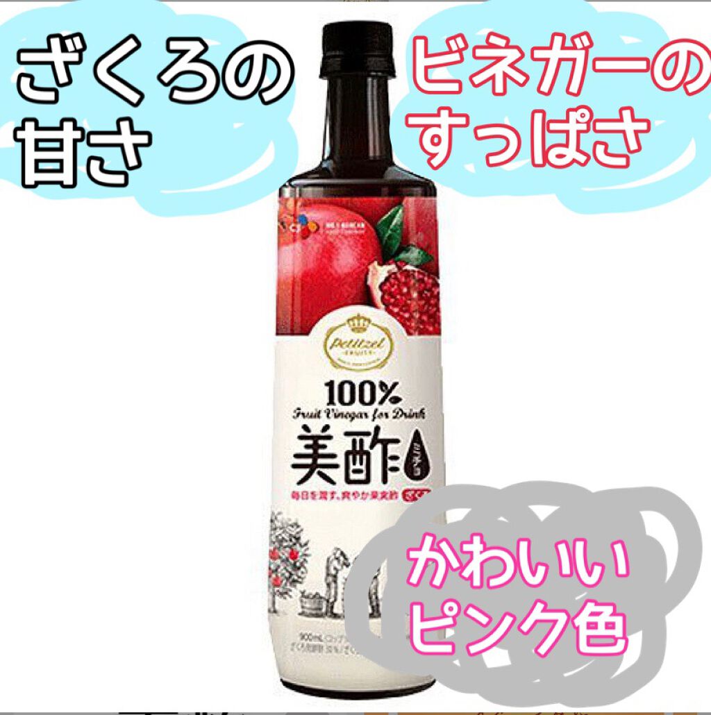 美酢 (希釈タイプ)/美酢(ミチョ)/その他飲むお酢を使ったクチコミ(1枚目)