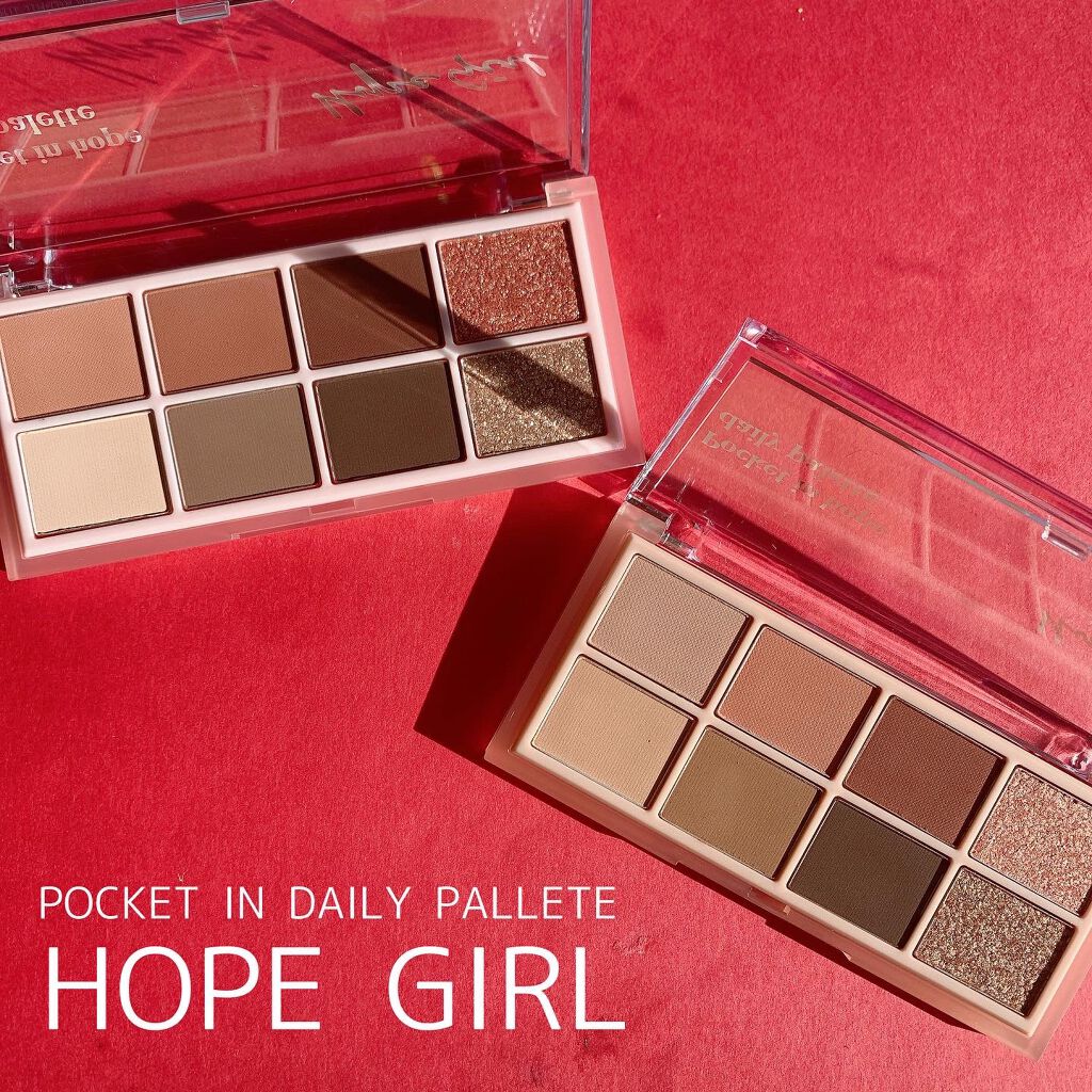 ポケットインホープデイリーパレット/Hope Girl/アイシャドウパレットを使ったクチコミ(2枚目)