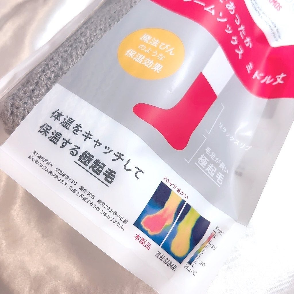 起毛であったかルームソックス ミドル丈/&ONDO/暖かい靴下を使ったクチコミ(3枚目)