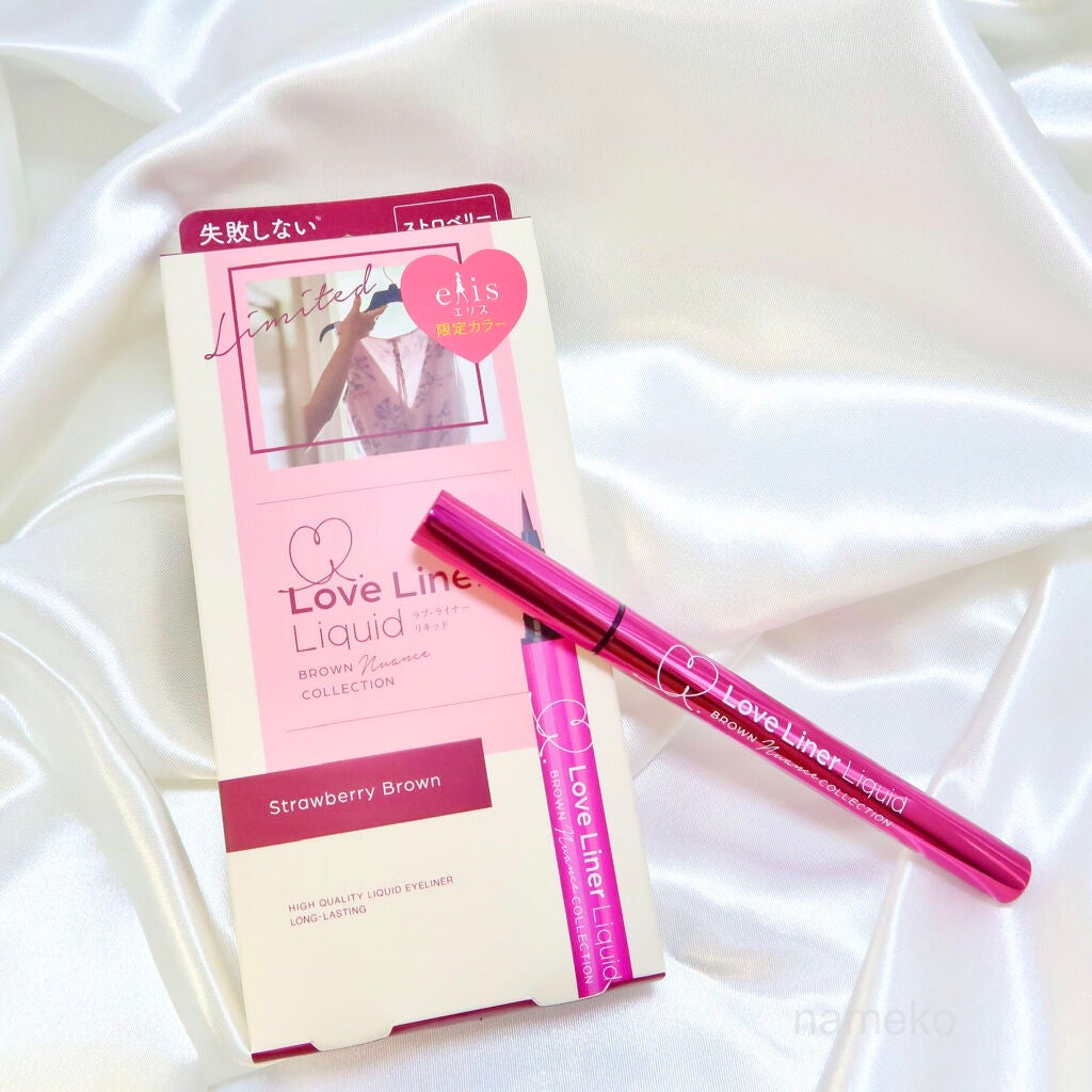 ラブ・ライナー リキッドアイライナーR3/ラブ・ライナー/リキッドアイライナーを使ったクチコミ(1枚目)