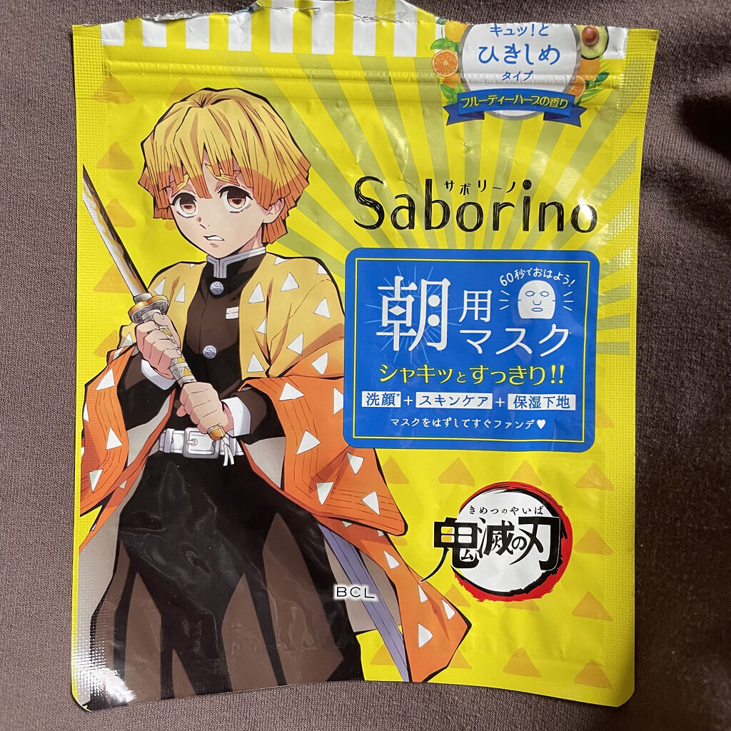 目ざまシート ひきしめタイプ 「鬼滅の刃」×「サボリーノ」 5枚入/サボリーノ/シートマスク・パックを使ったクチコミ（1枚目）