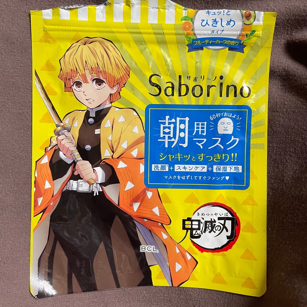 目ざまシート ひきしめタイプ/サボリーノ/シートマスク・パックを使ったクチコミ(1枚目)