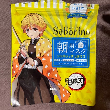 目ざまシート ひきしめタイプ/サボリーノ/シートマスク・パックを使ったクチコミ(1枚目)