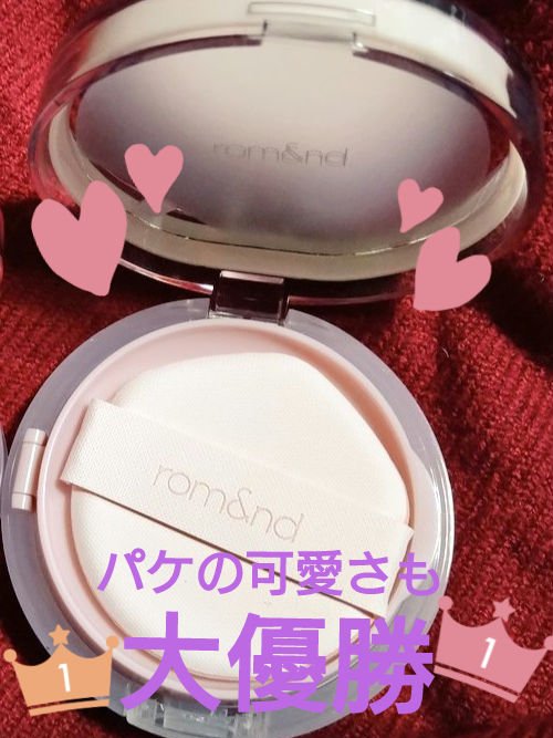 ウォンジョンヨ Ｗ デイリームードアップパレット /Wonjungyo/アイシャドウパレットを使ったクチコミ（2枚目）