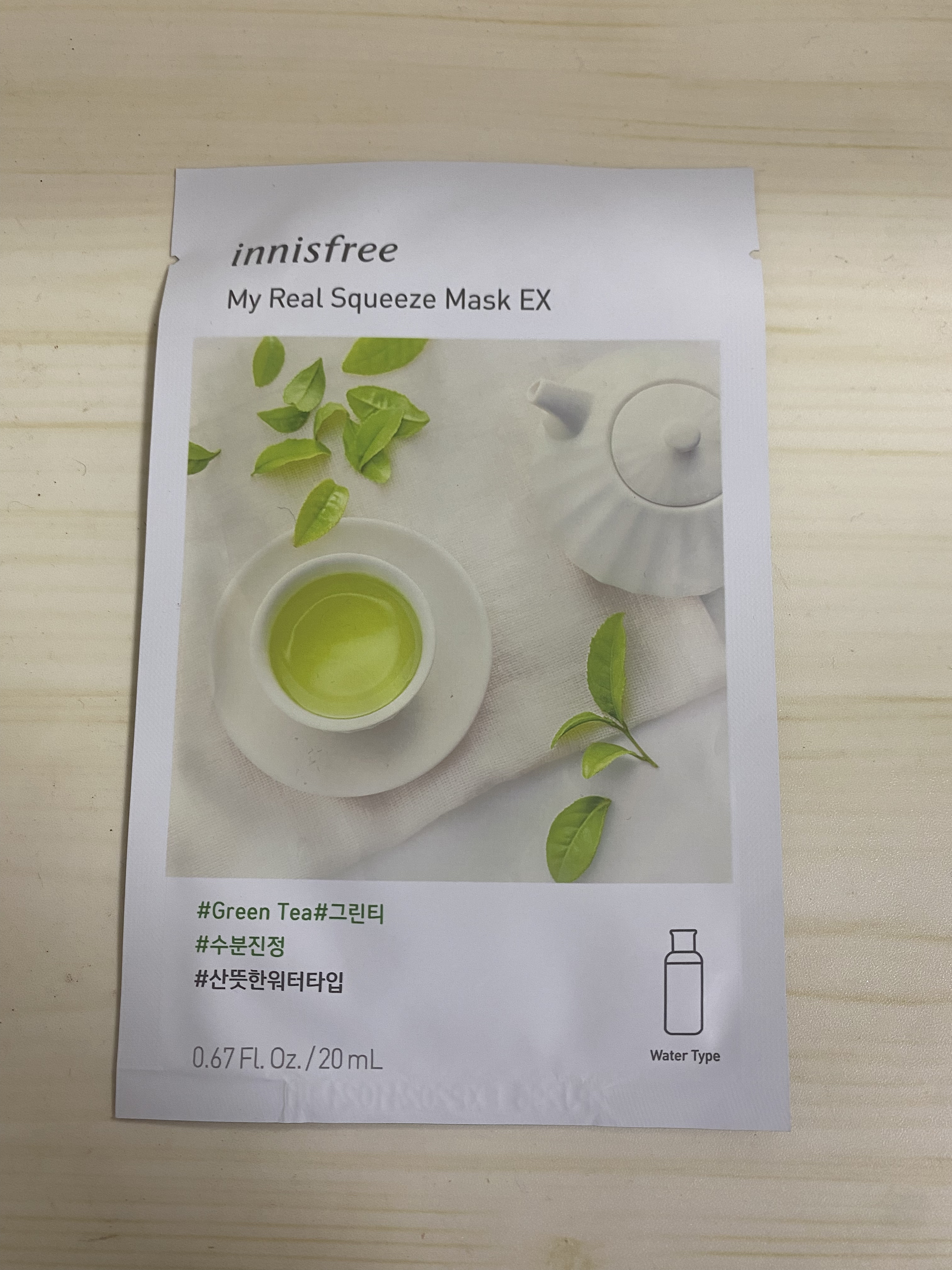 マイリアルスクイーズマスクパックEX/innisfree/シートマスク・パックを使ったクチコミ（2枚目）