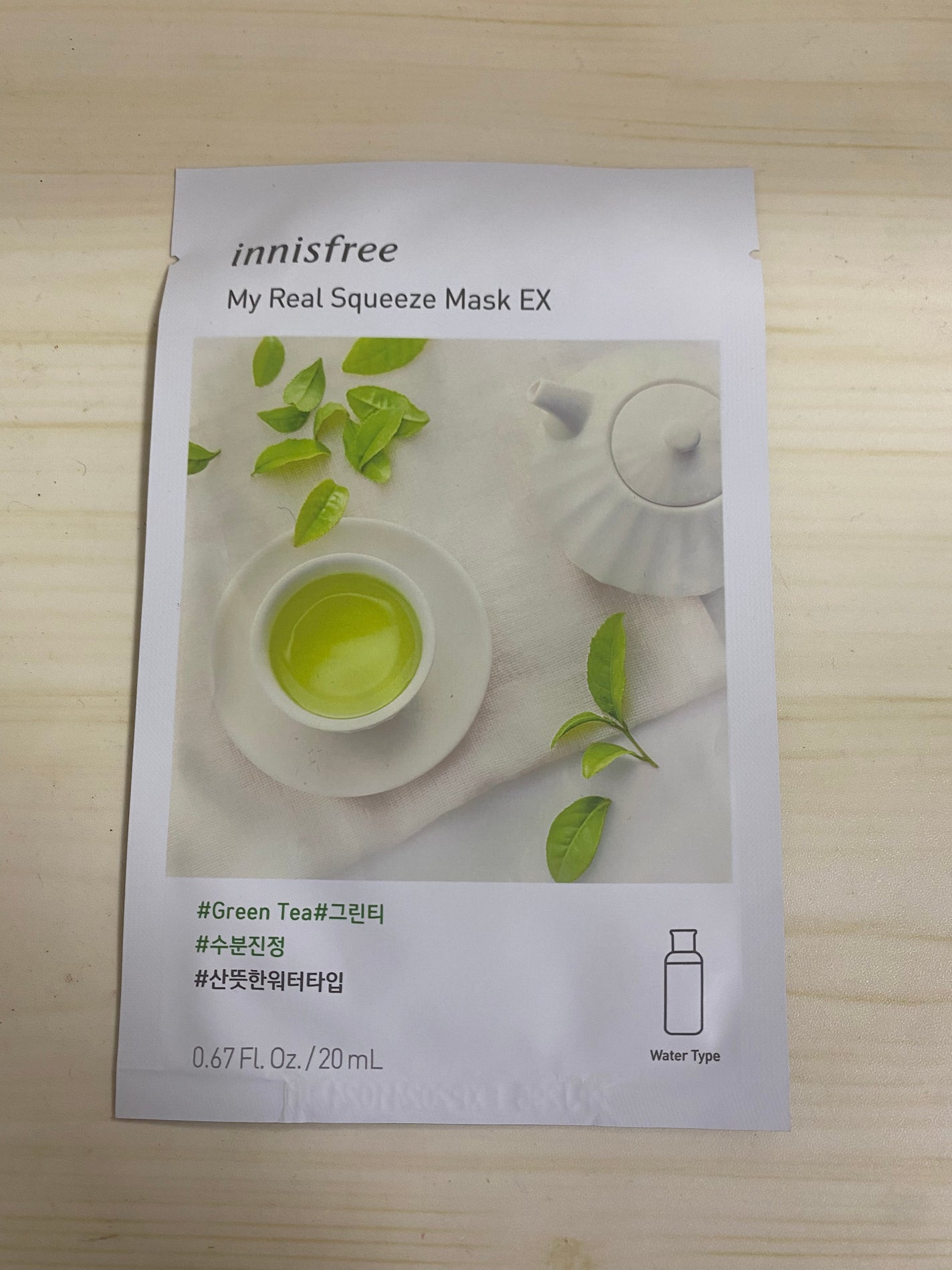 マイリアルスクイーズマスクパックEX/innisfree/シートマスク・パックを使ったクチコミ(2枚目)