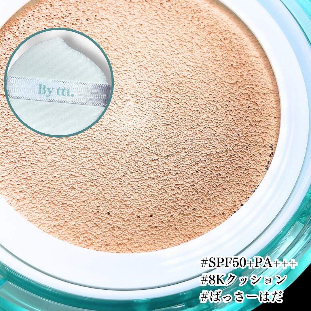 クリアデイリークッション/By ttt./クッションファンデーションを使ったクチコミ(3枚目)