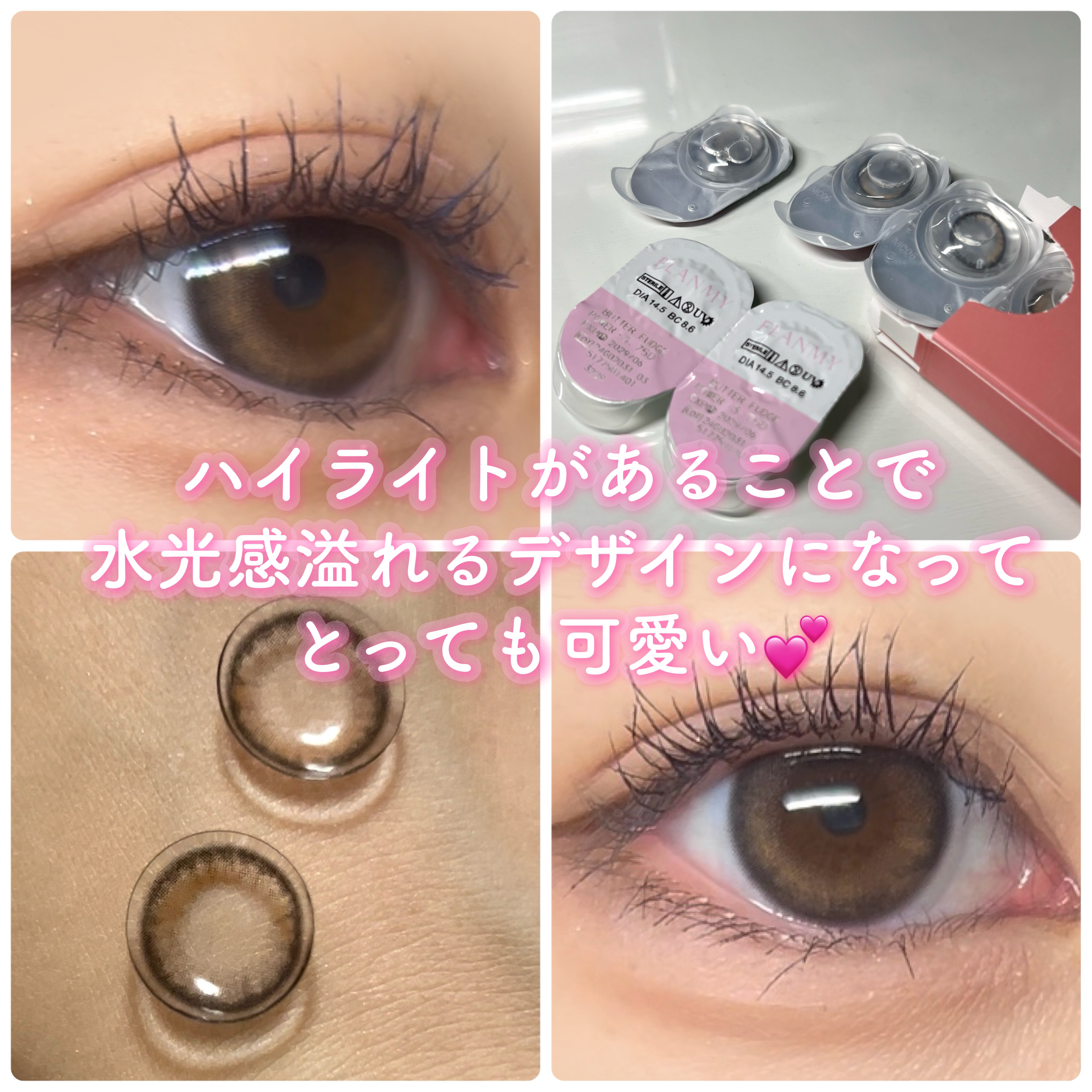 FLANMY 1day/FLANMY/ワンデー（１DAY）カラコンを使ったクチコミ（3枚目）