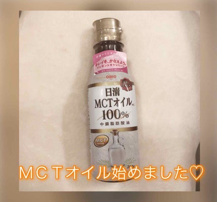 ふう on LIPS 「健康診断まで、3ヶ月!もう始めよう、本気で(*꒦ິㅂ꒦ີ)一体..」(1枚目)