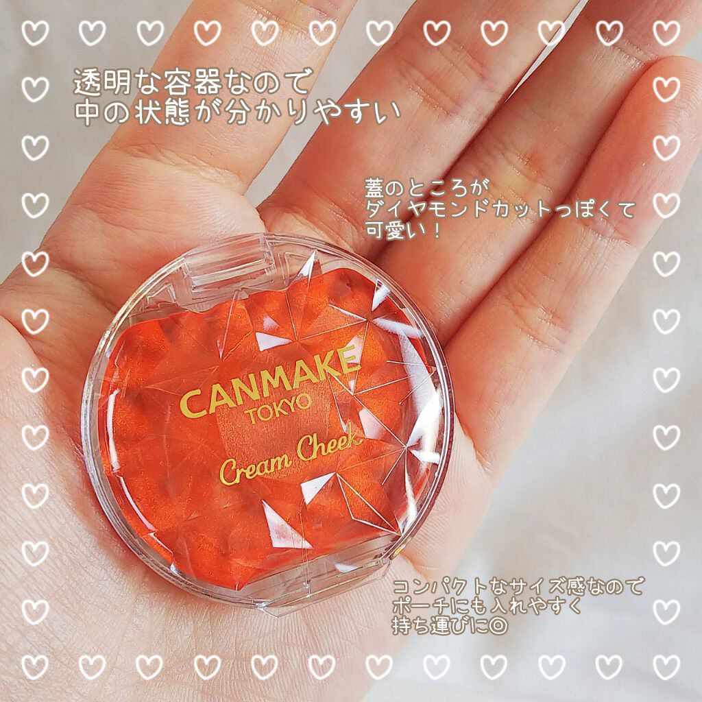 クリームチーク/キャンメイク/ジェル・クリームチークを使ったクチコミ(3枚目)