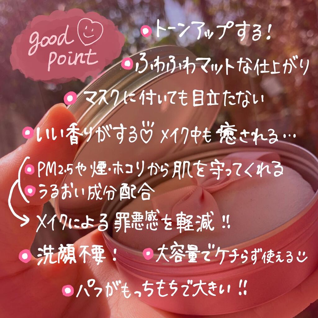 すっぴんパウダー/クラブ/プレストパウダーを使ったクチコミ(5枚目)