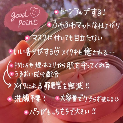 すっぴんパウダー/クラブ/プレストパウダーを使ったクチコミ(5枚目)