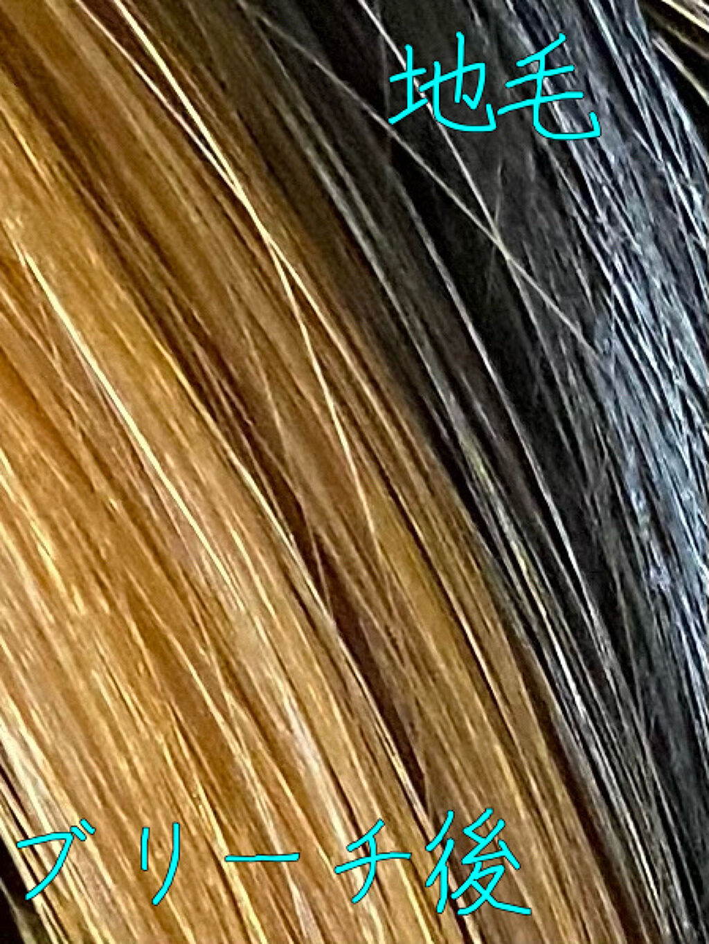 ＃インナーデザインブリーチ/ルシードエル/ブリーチ剤を使ったクチコミ（3枚目）