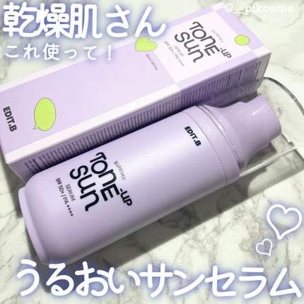 サンデートーンアップサンセラム/EDIT.B/美容液を使ったクチコミ(1枚目)