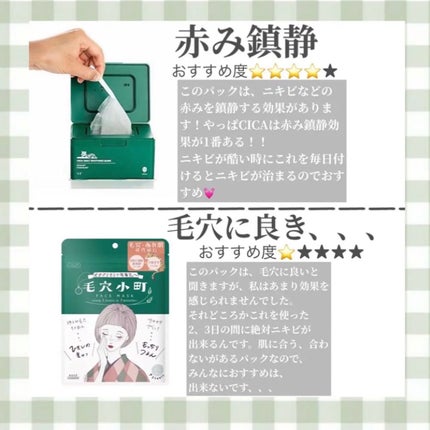 クリアターン ホワイト マスク (ビタミンC)/クリアターン/シートマスク・パックを使ったクチコミ(4枚目)