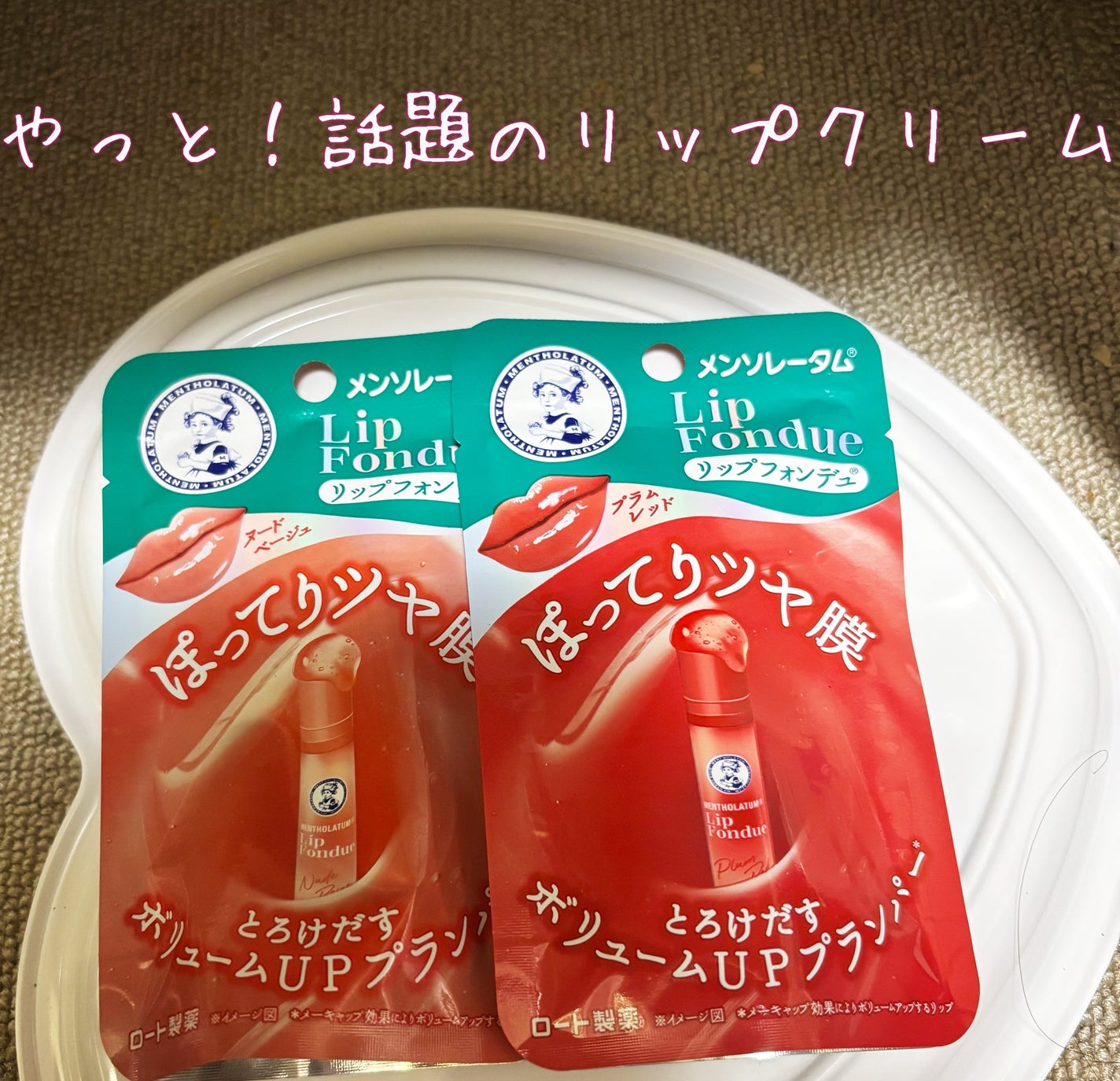 UZU HAPPY BAG/UZU BY FLOWFUSHI/メイクアップキットを使ったクチコミ(1枚目)