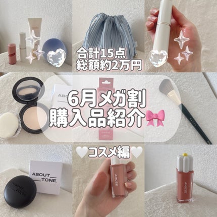 ブラーパウダーパクト/ABOUT TONE/プレストパウダーを使ったクチコミ(1枚目)