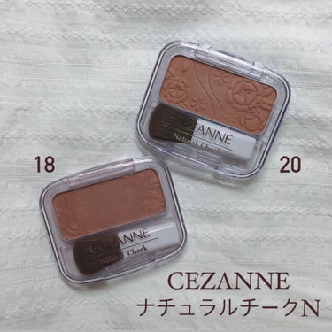 ナチュラル チークN/CEZANNE/パウダーチークを使ったクチコミ（1枚目）